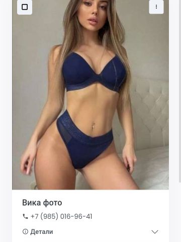 Алина